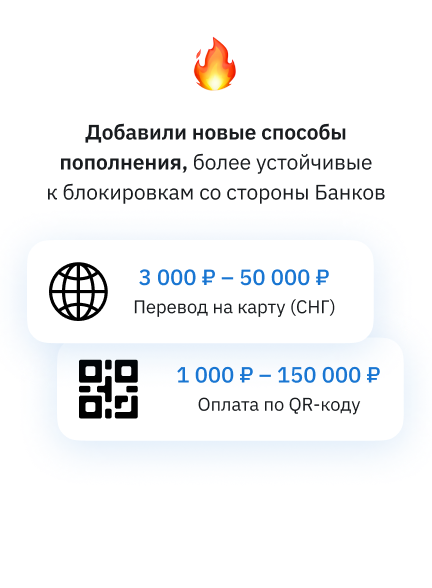 Трипскан без ВПН